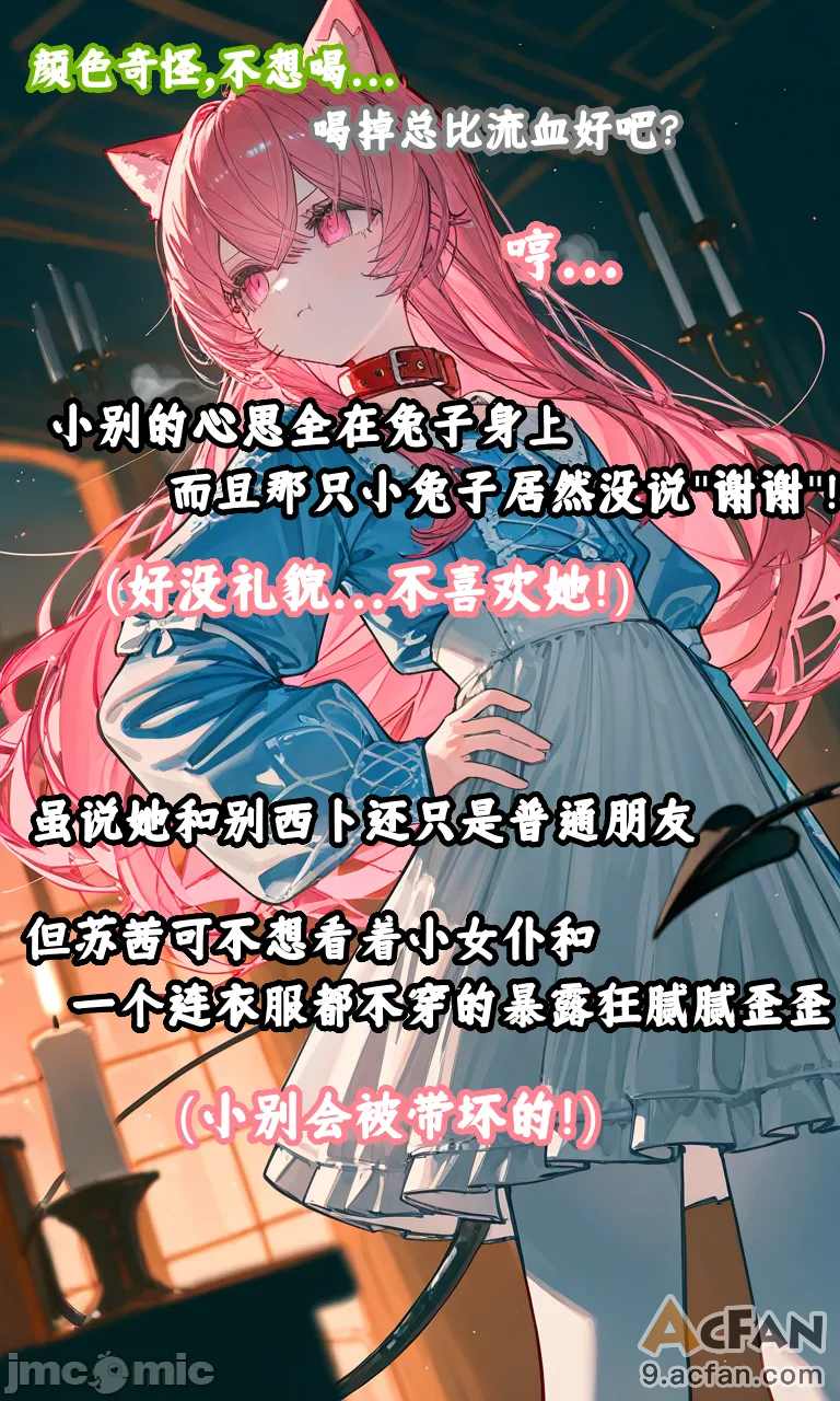 上半1, 페이지 67