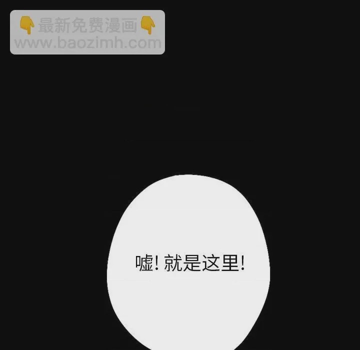 第1话 1, страница 18