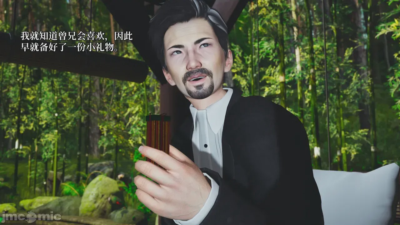 第1话, страница 11
