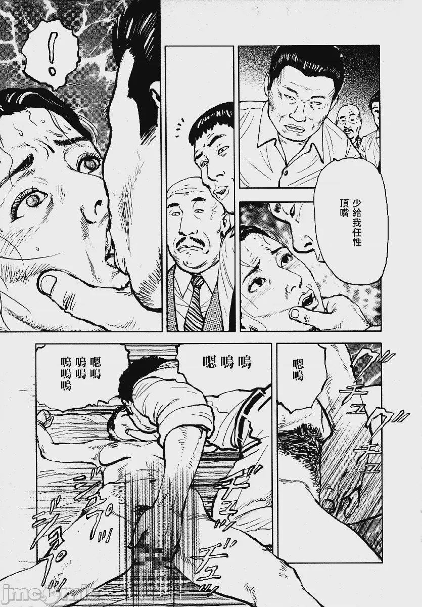 第1话, страница 238