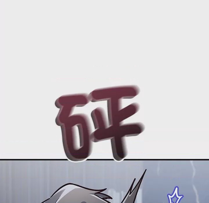 第1话 滿意度評鑑中 第1話, pahina 322