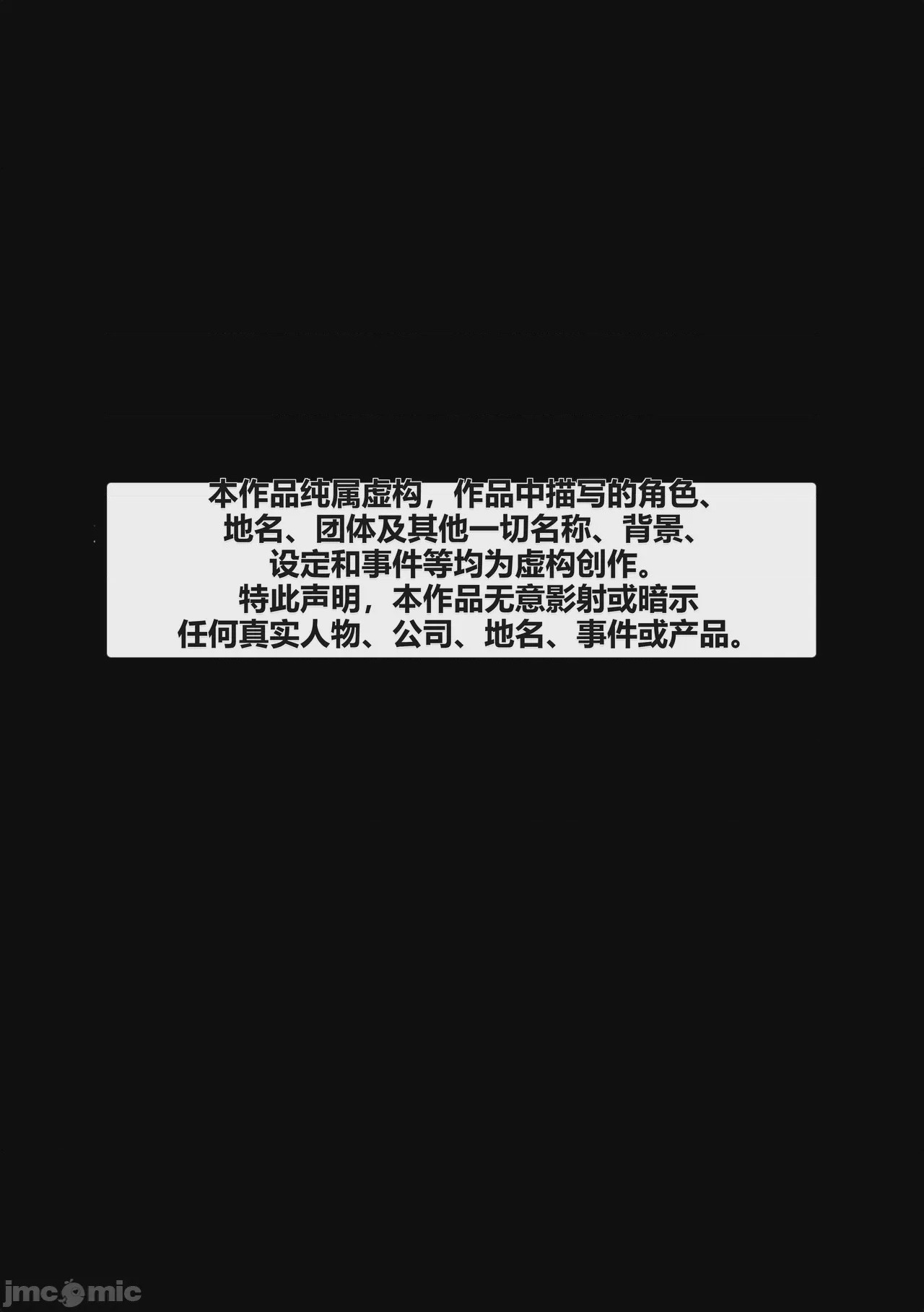 第1话, страница 3