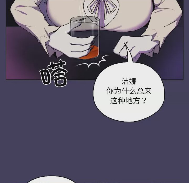 第1话 1，第 68 頁