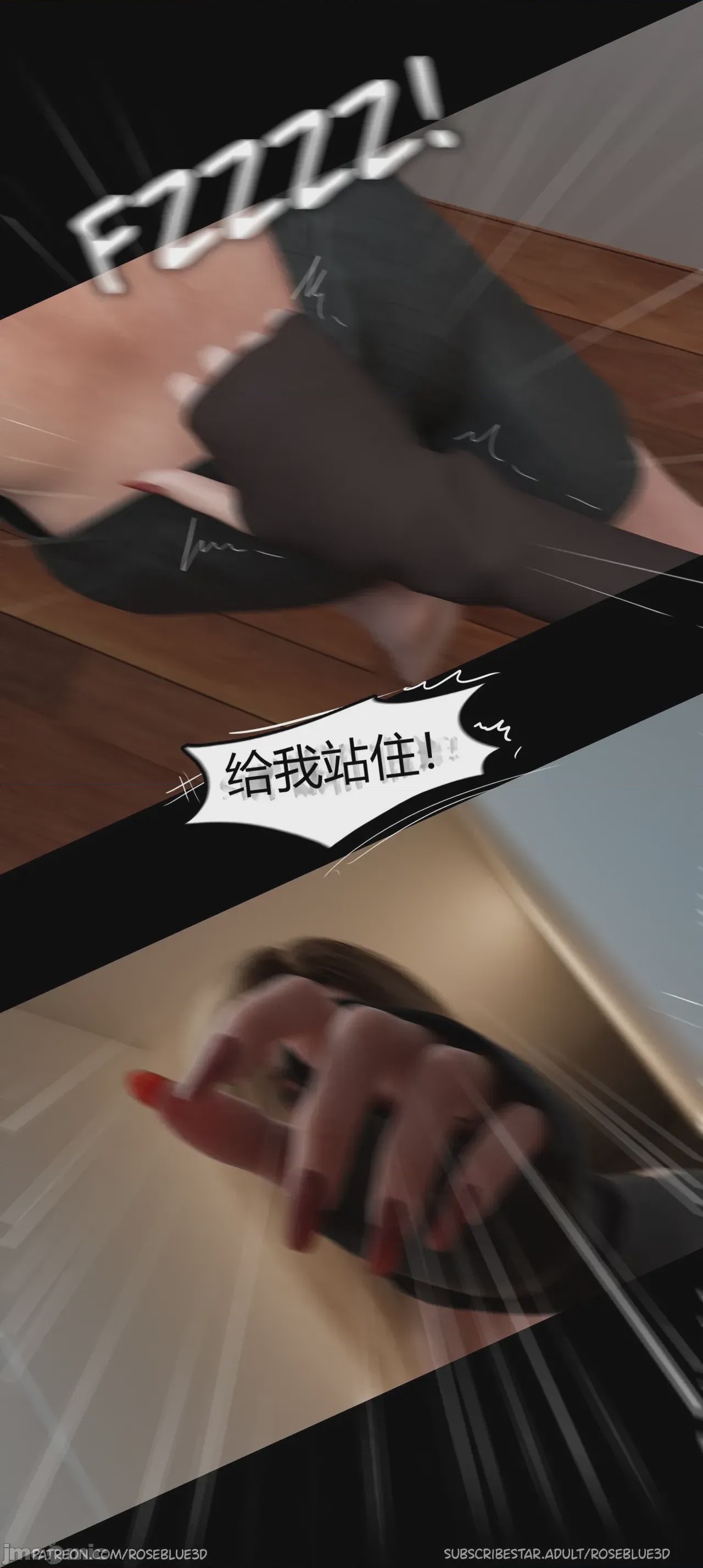 第1话, страница 515
