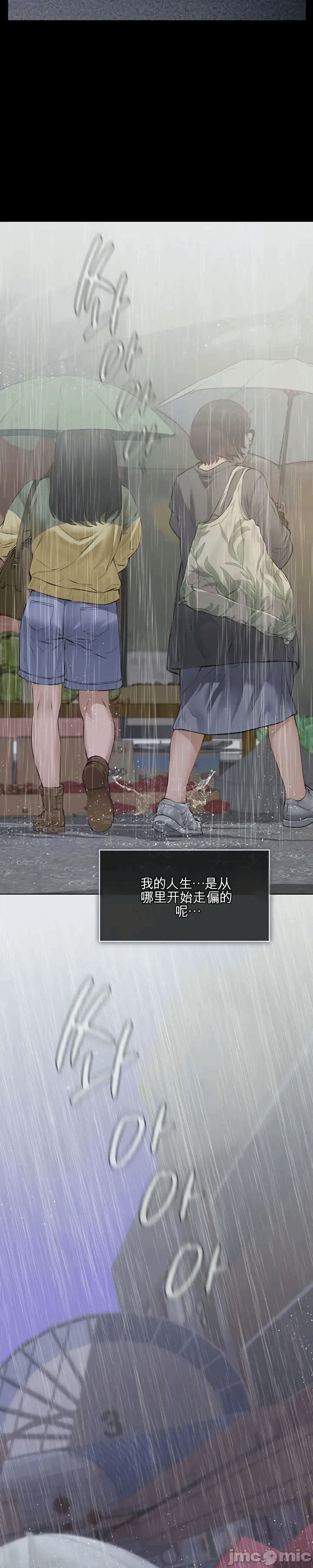第1话，第 40 頁