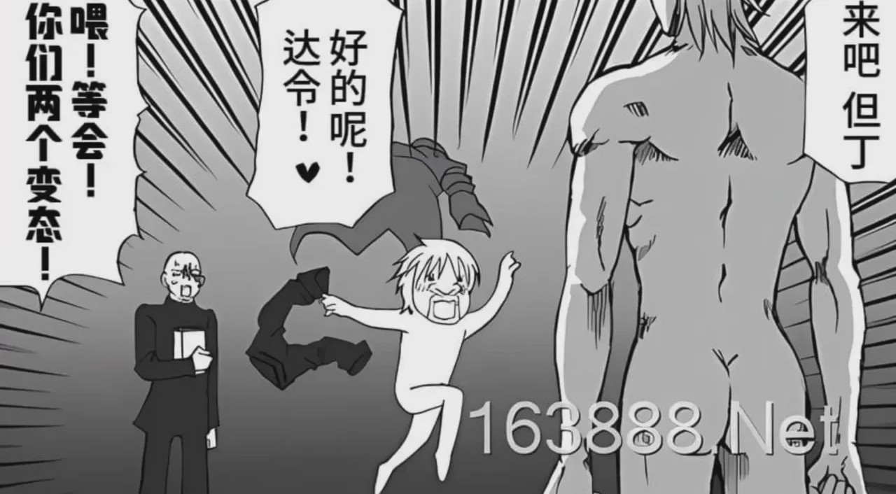 第1话，第 34 頁