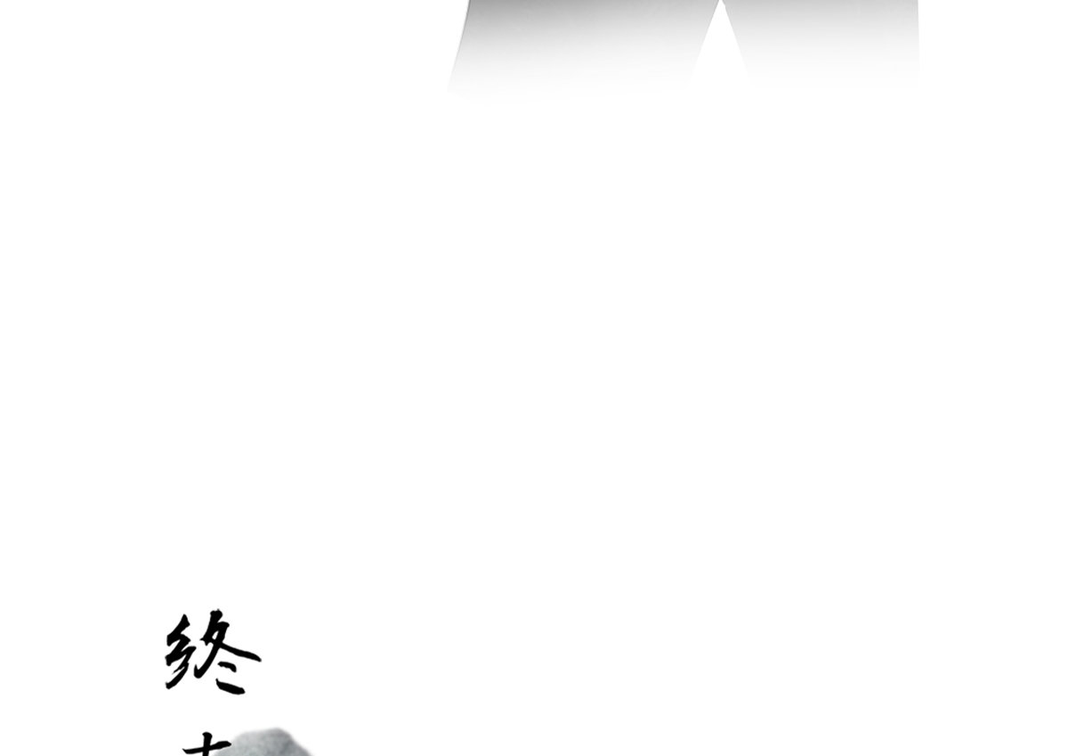 序章、11 ページ