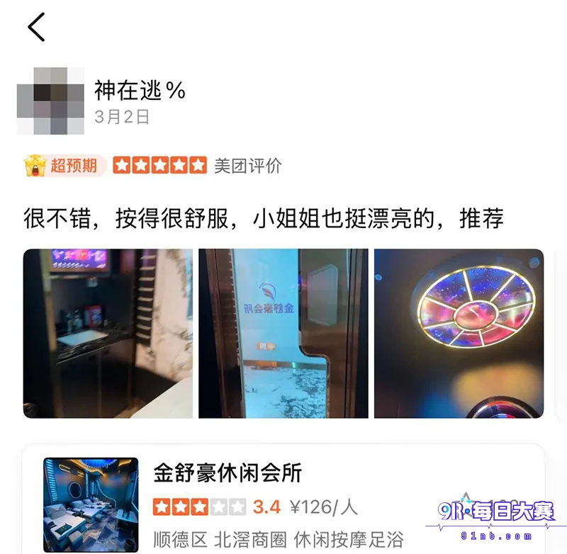 下载 (25).png