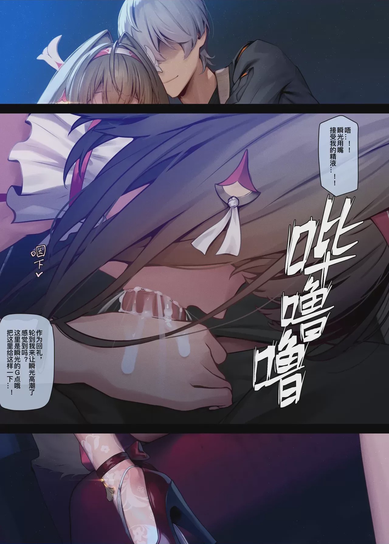 第1话, trang 10