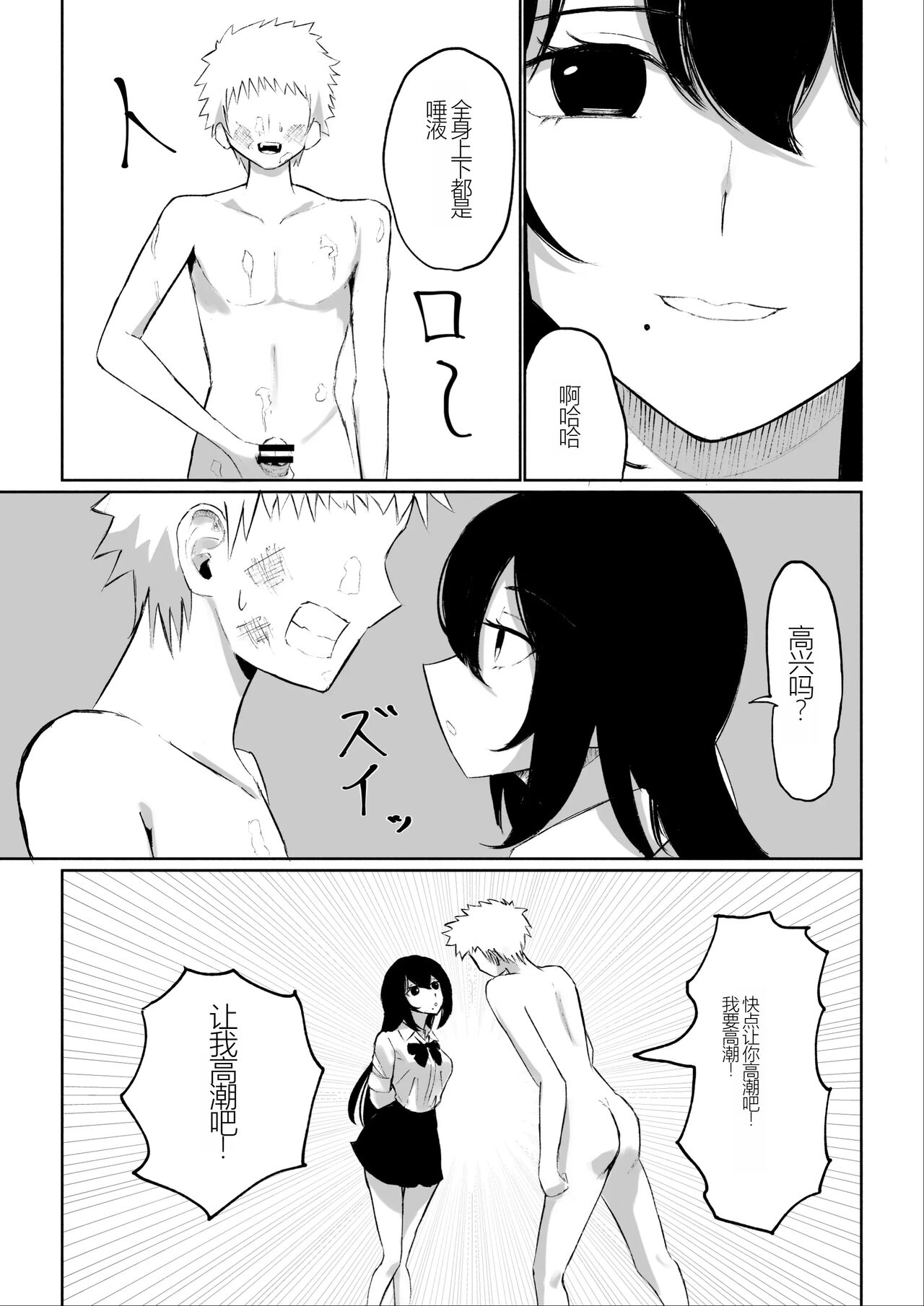 1, pahina 35