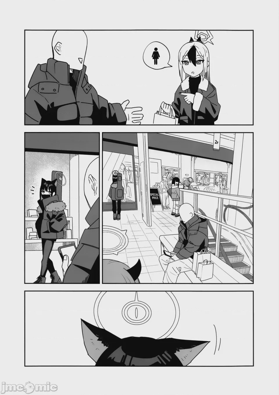 第1话, страница 9
