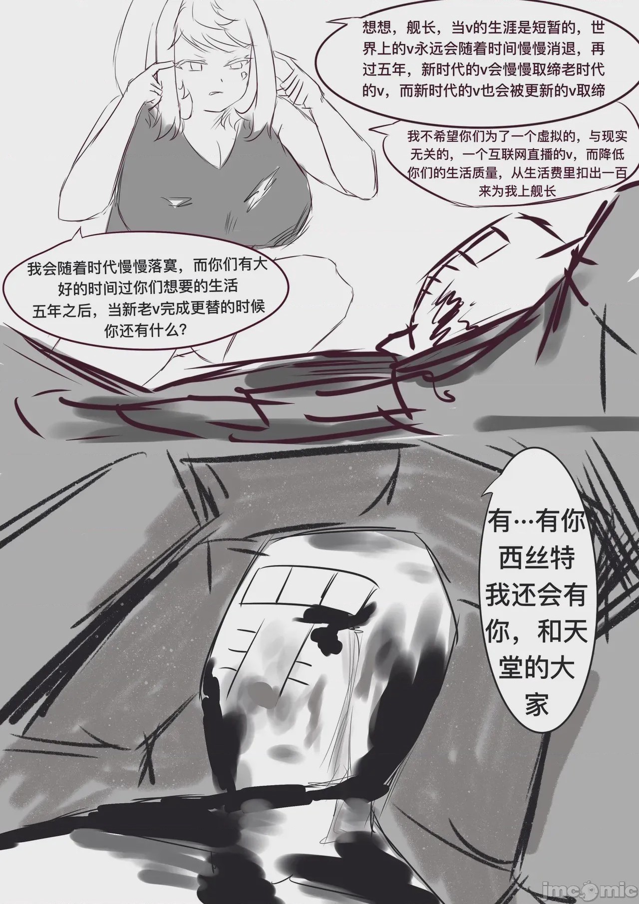第1话，第 41 頁
