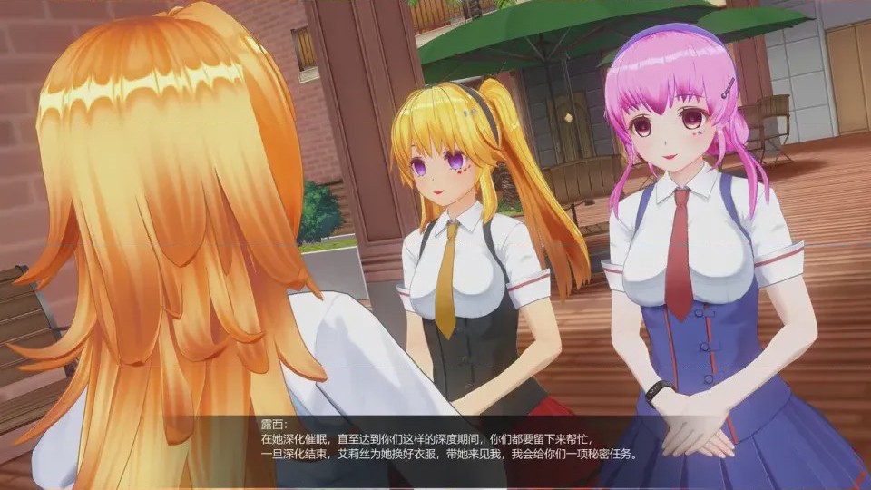 第1话, pahina 347