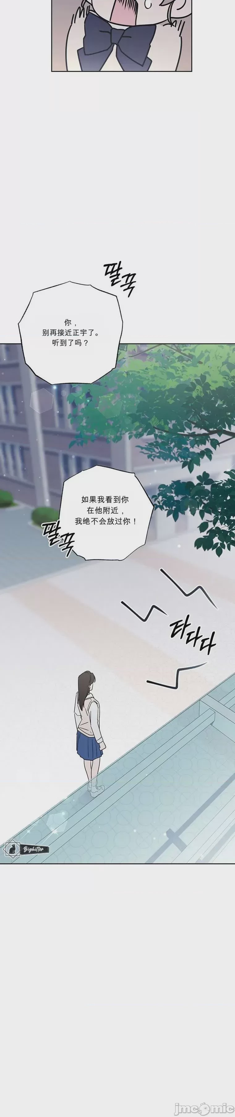 第1话 1, page 62