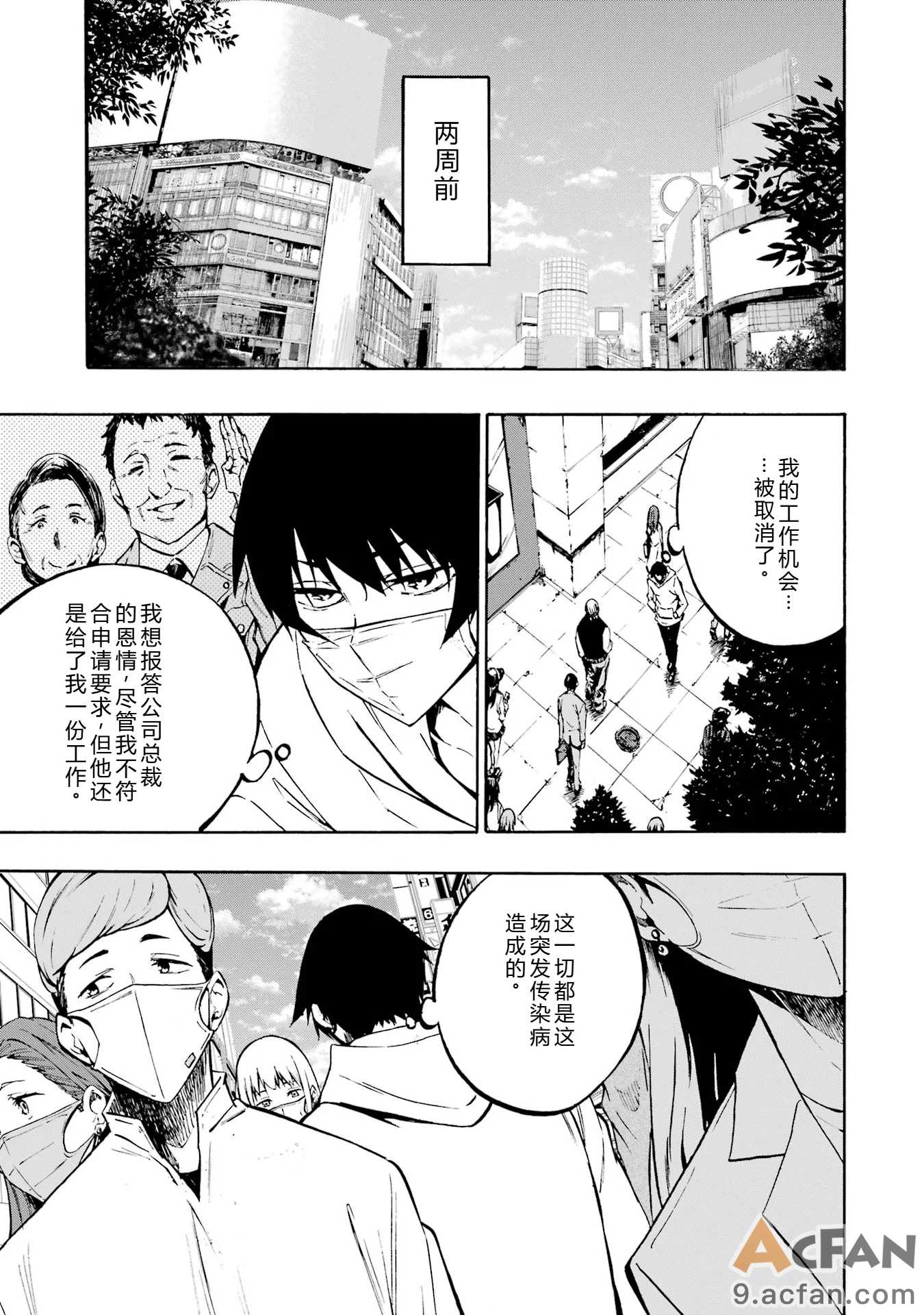 第1章, page 6