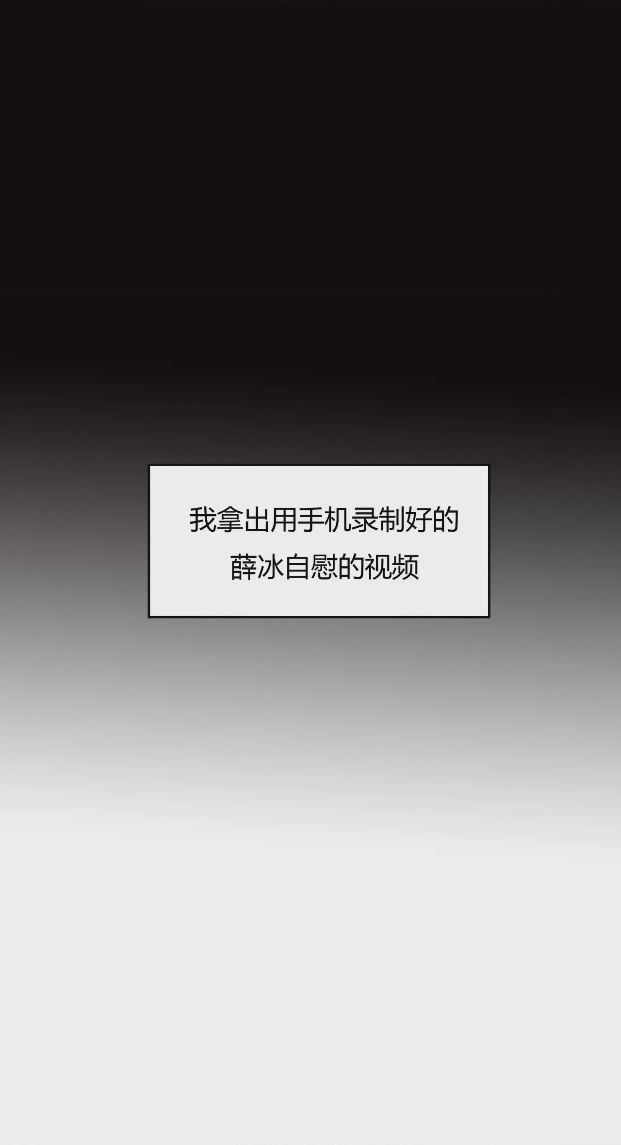 第1话, 페이지 341