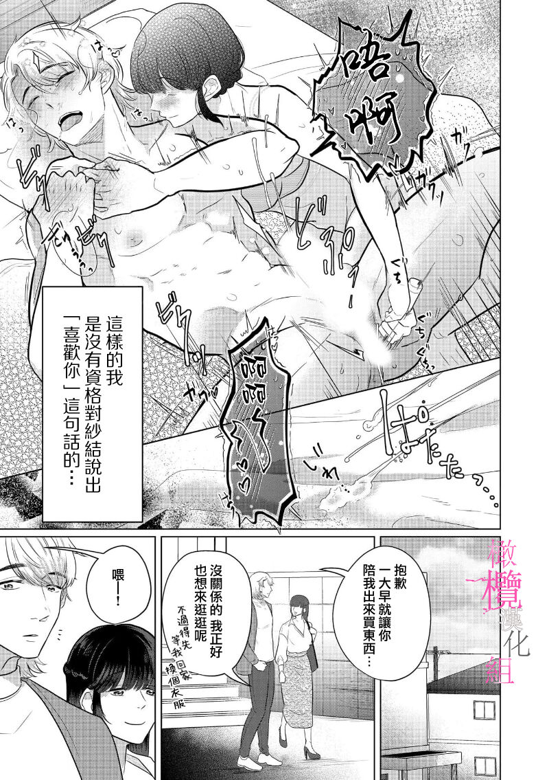 第 1 章, page 53