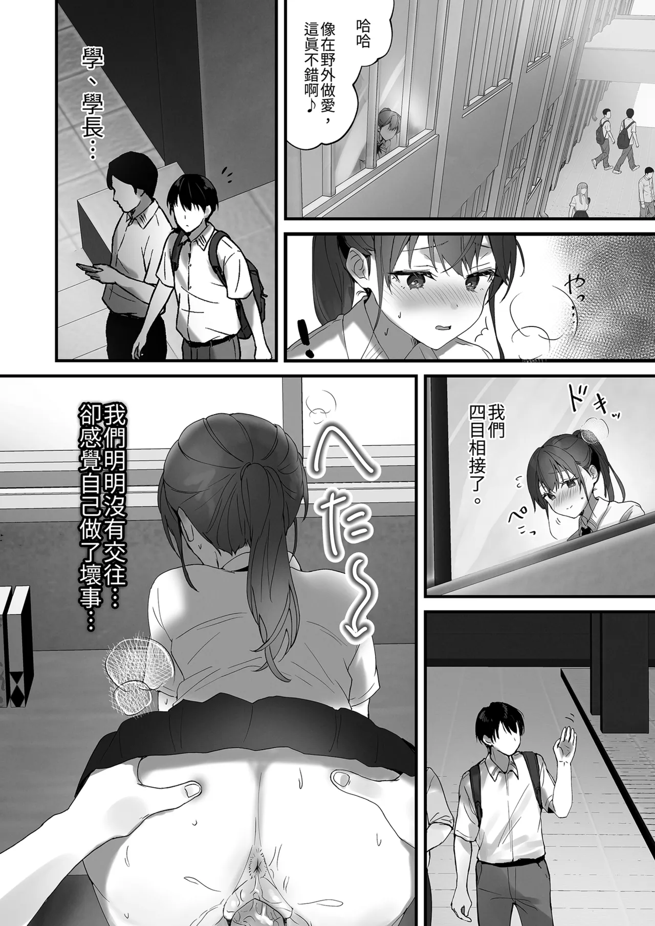 第 1 章，第 36 頁