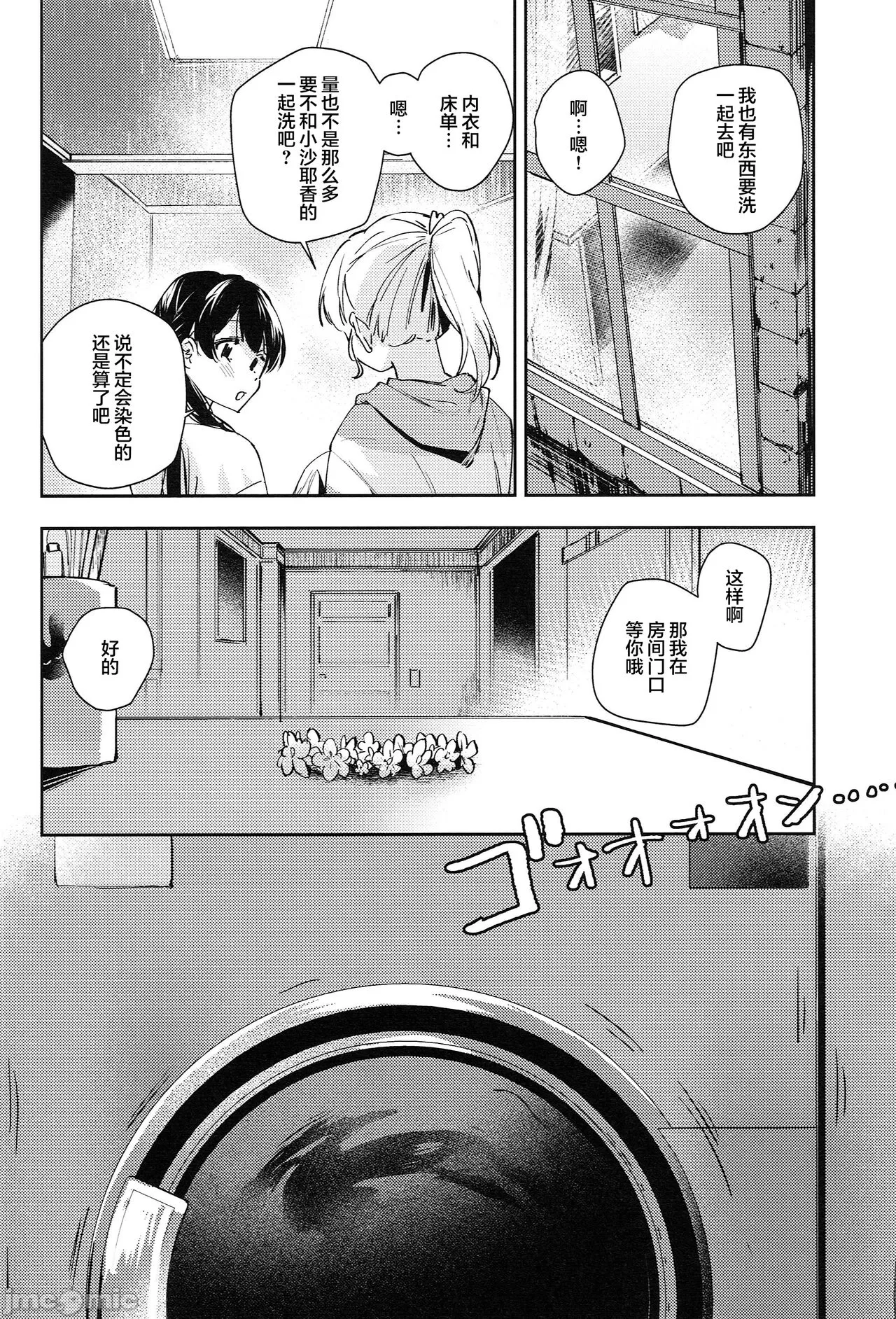 1，第 26 頁