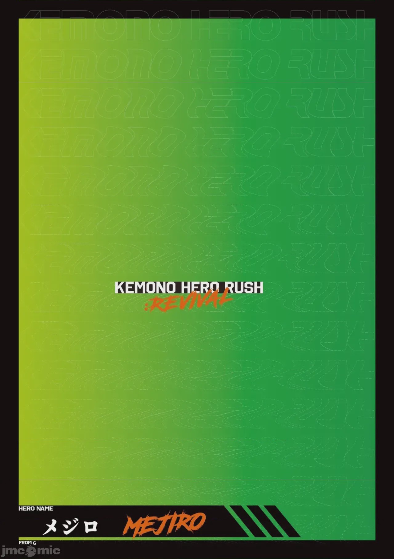 第1话, страница 95