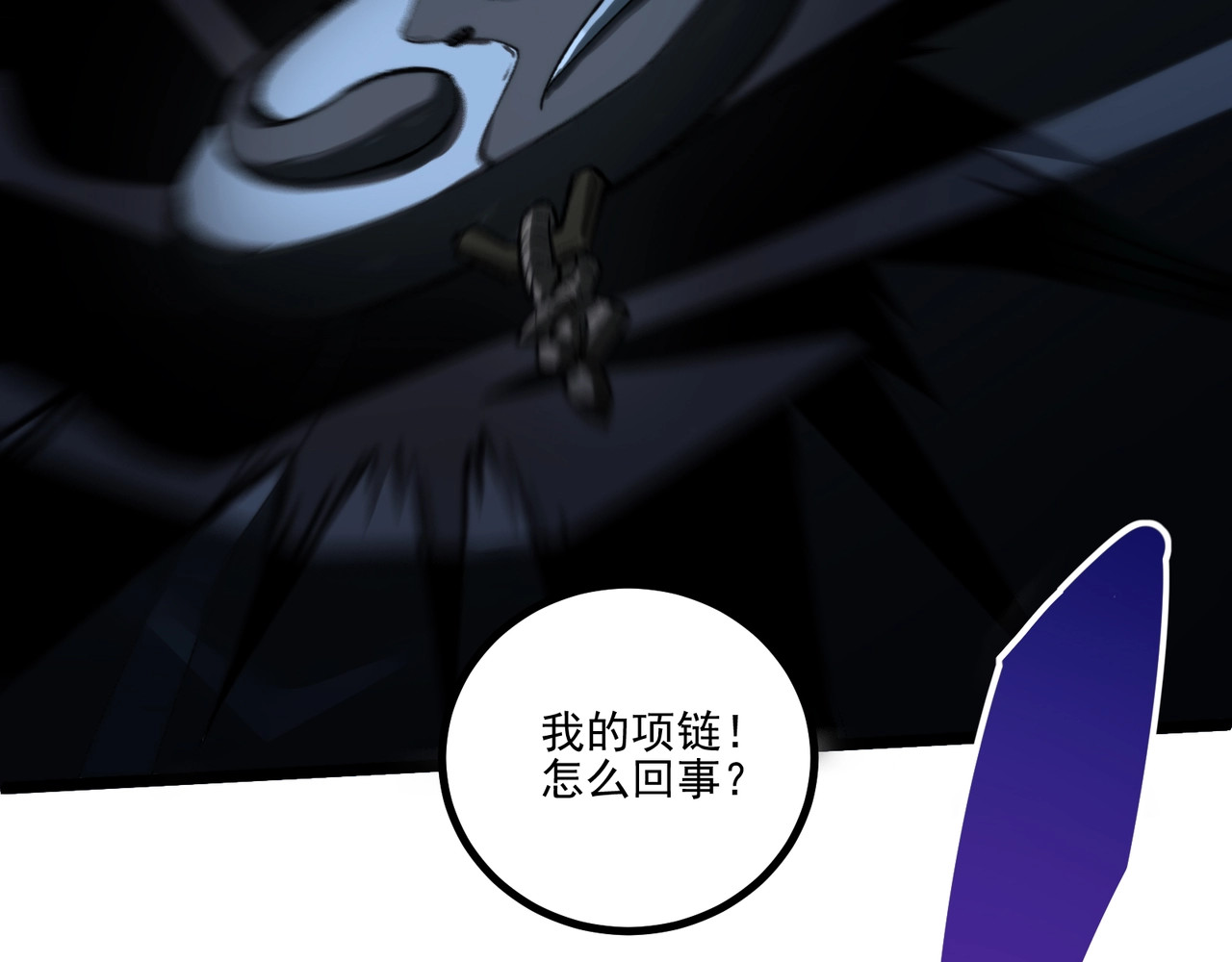 第1话 开局觉醒！我竟然成了色狼？、78 ページ