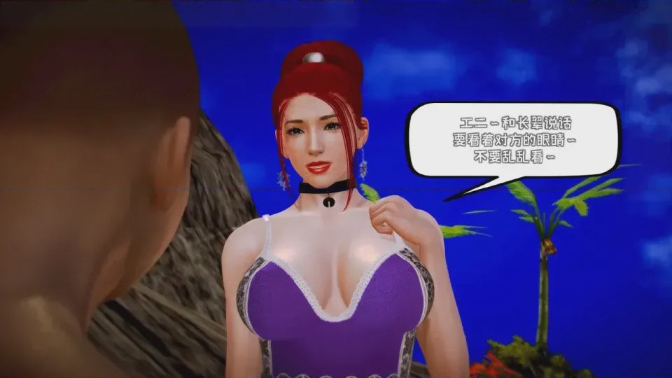 第 1 章, pahina 334