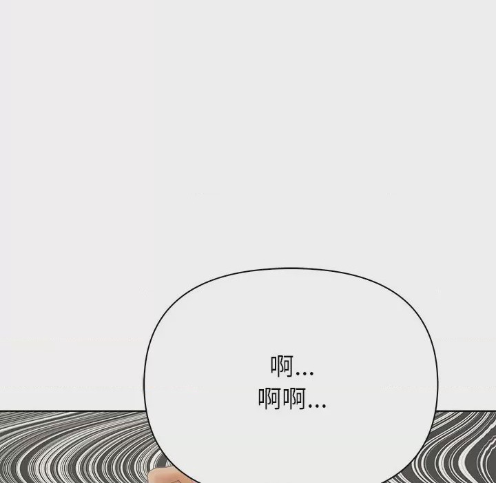 第1话 和正妹們的語言交換 第1話, page 13