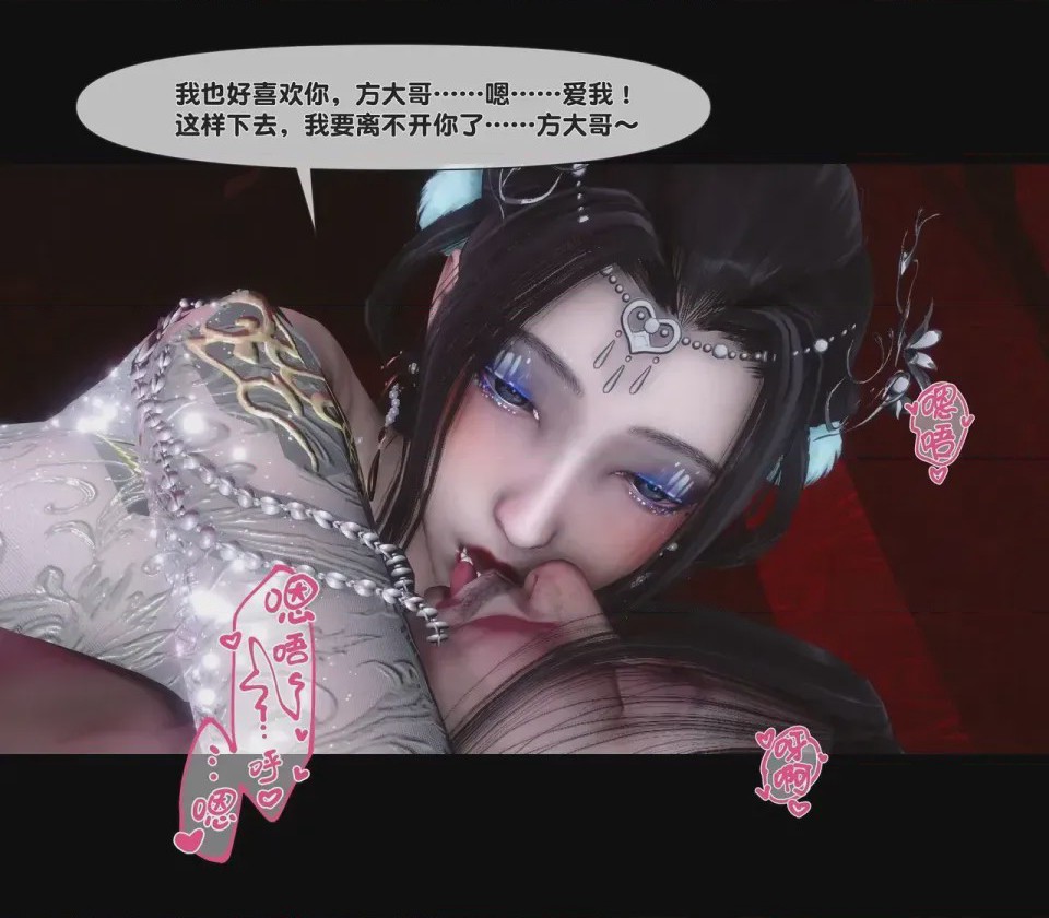 第 1 章, 페이지 95
