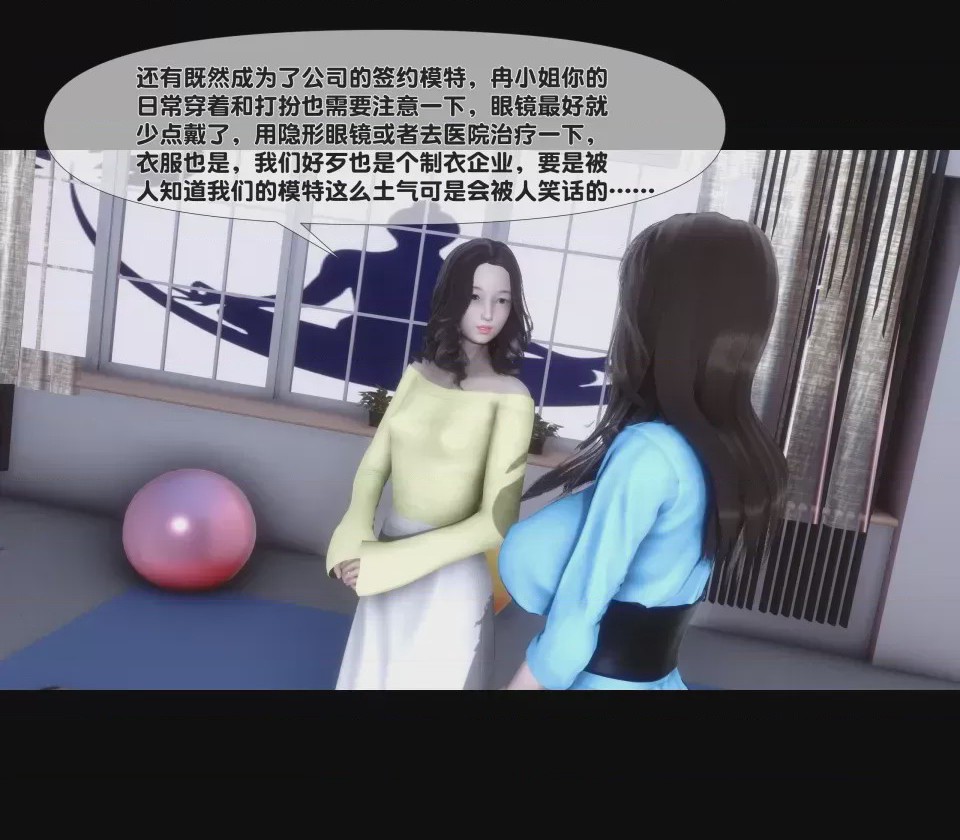 第1话, page 60