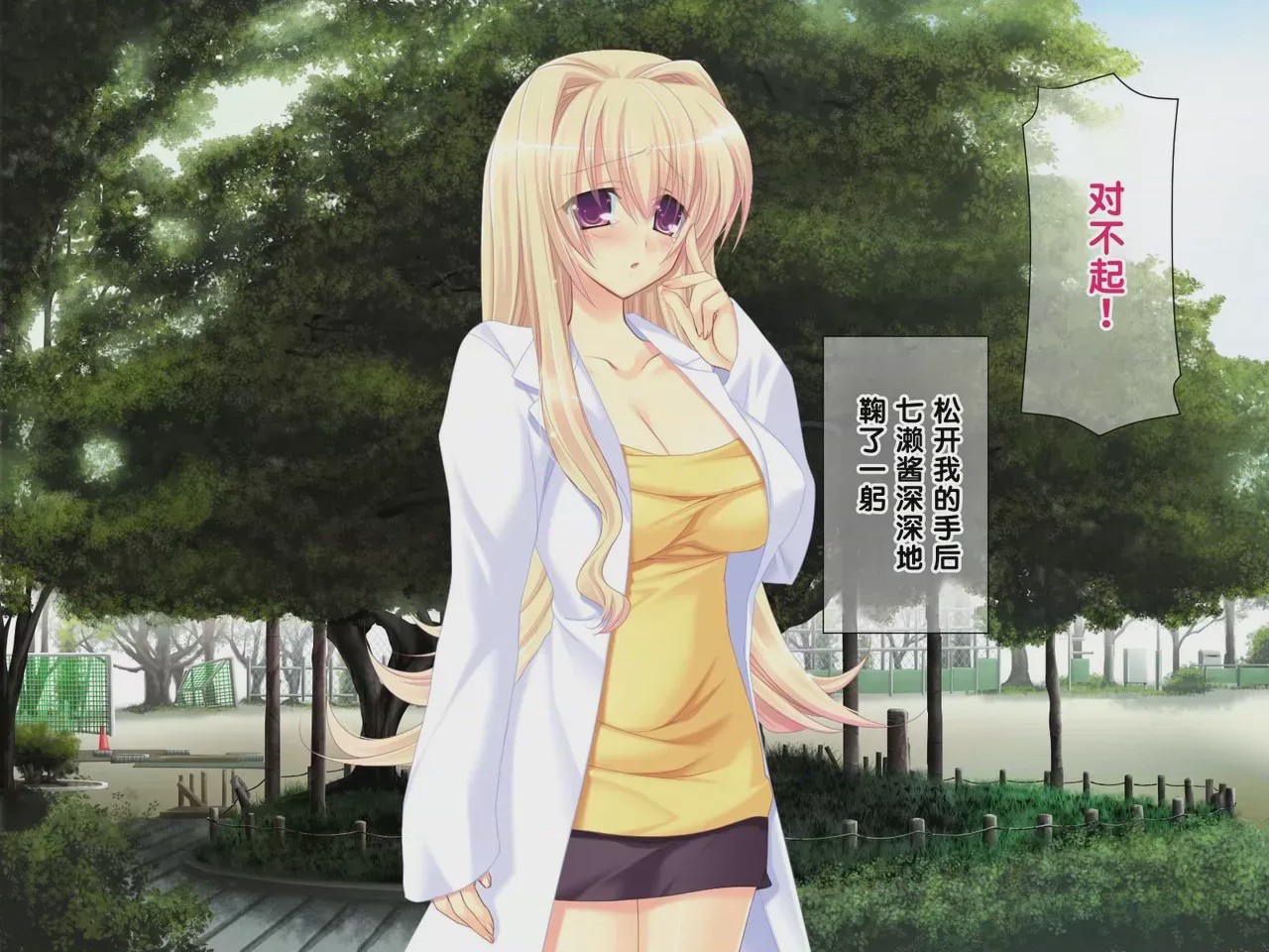 第 1 章, pahina 378