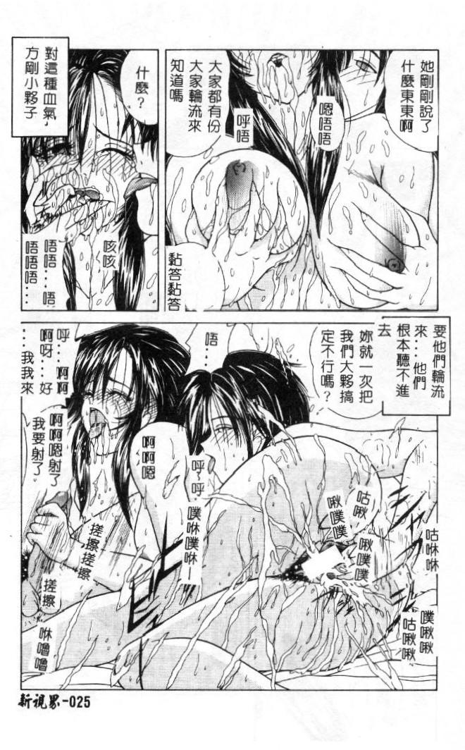 1, page 25