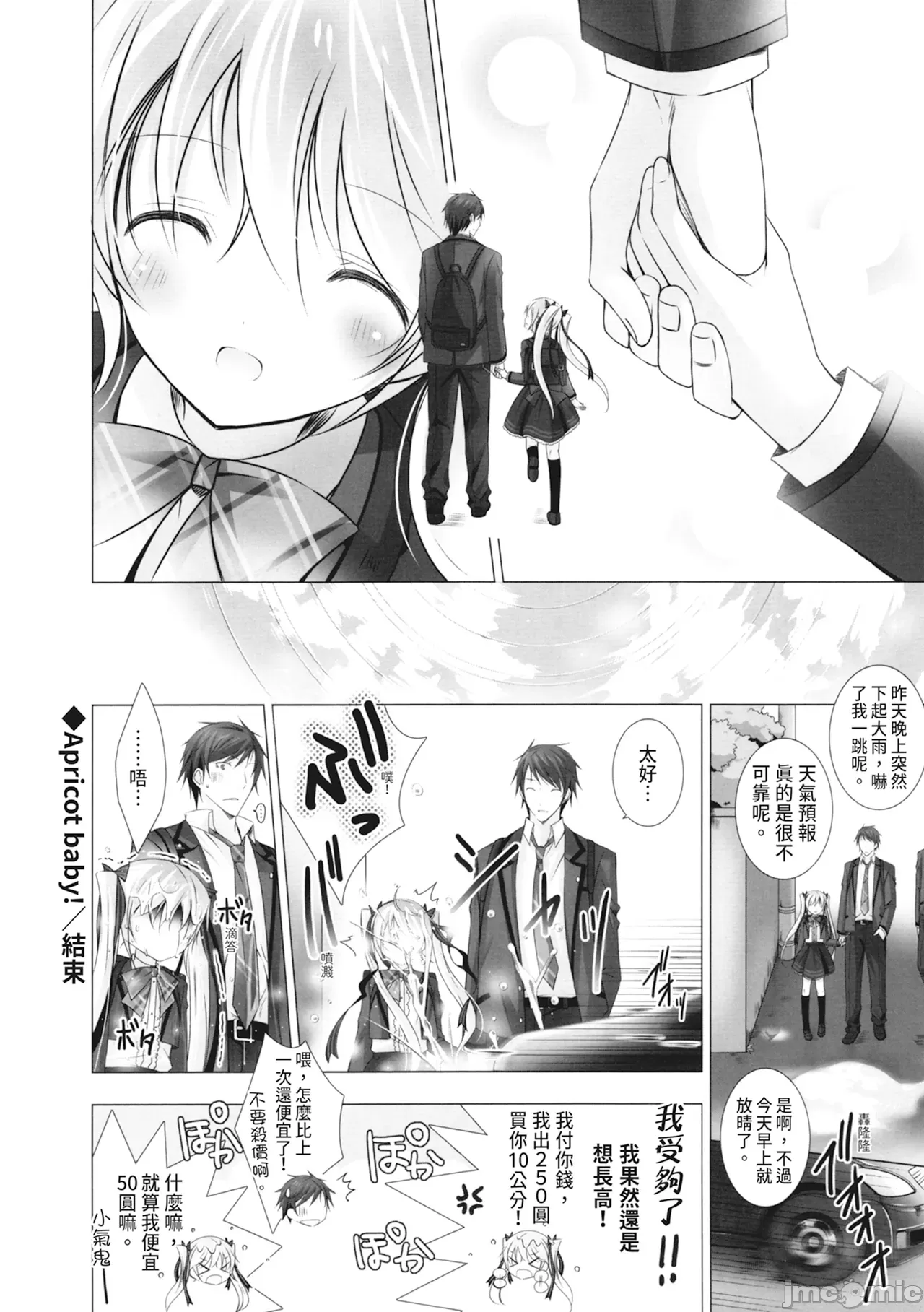 1, pahina 42