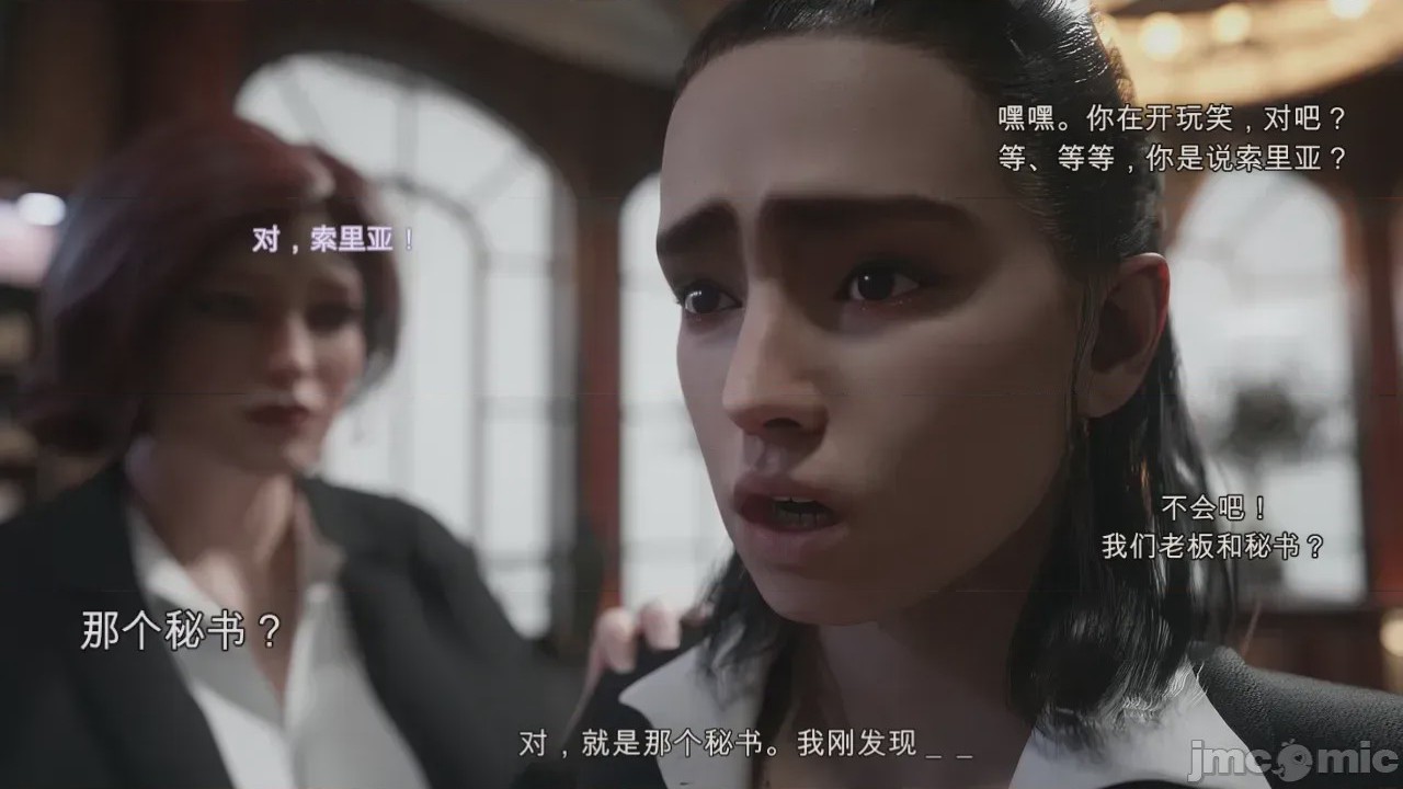 第1话, страница 12