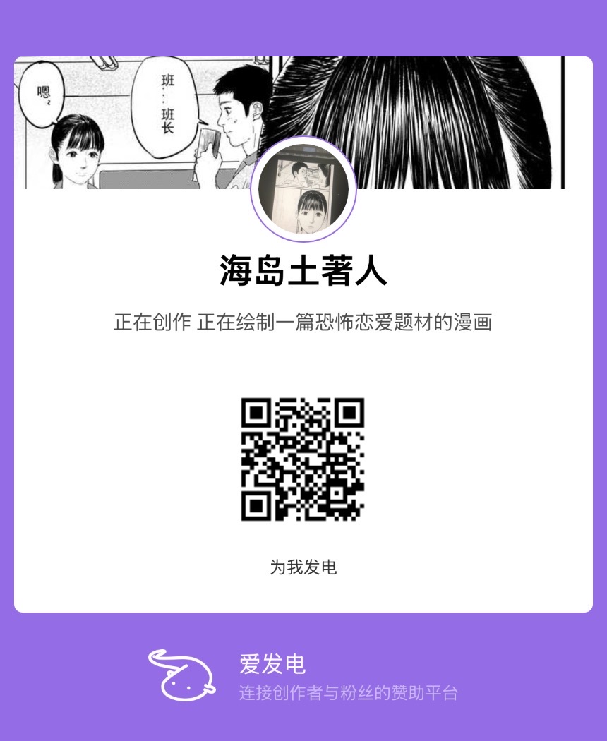 第 1 章, pahina 2