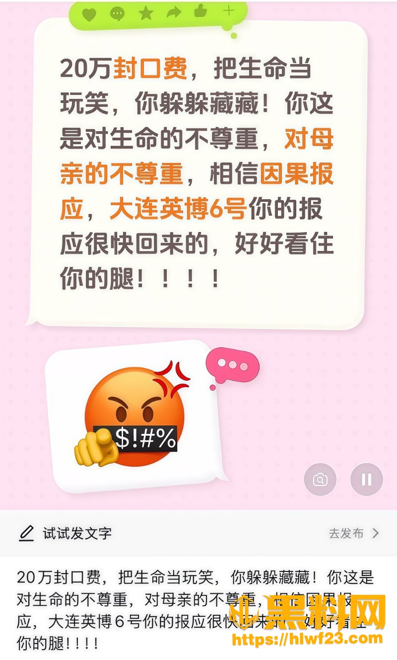 职业球员