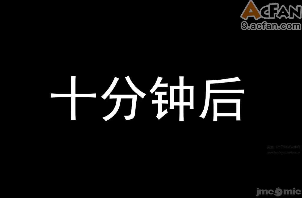 灭族之债！雌忍子宫偿还录, 페이지 249