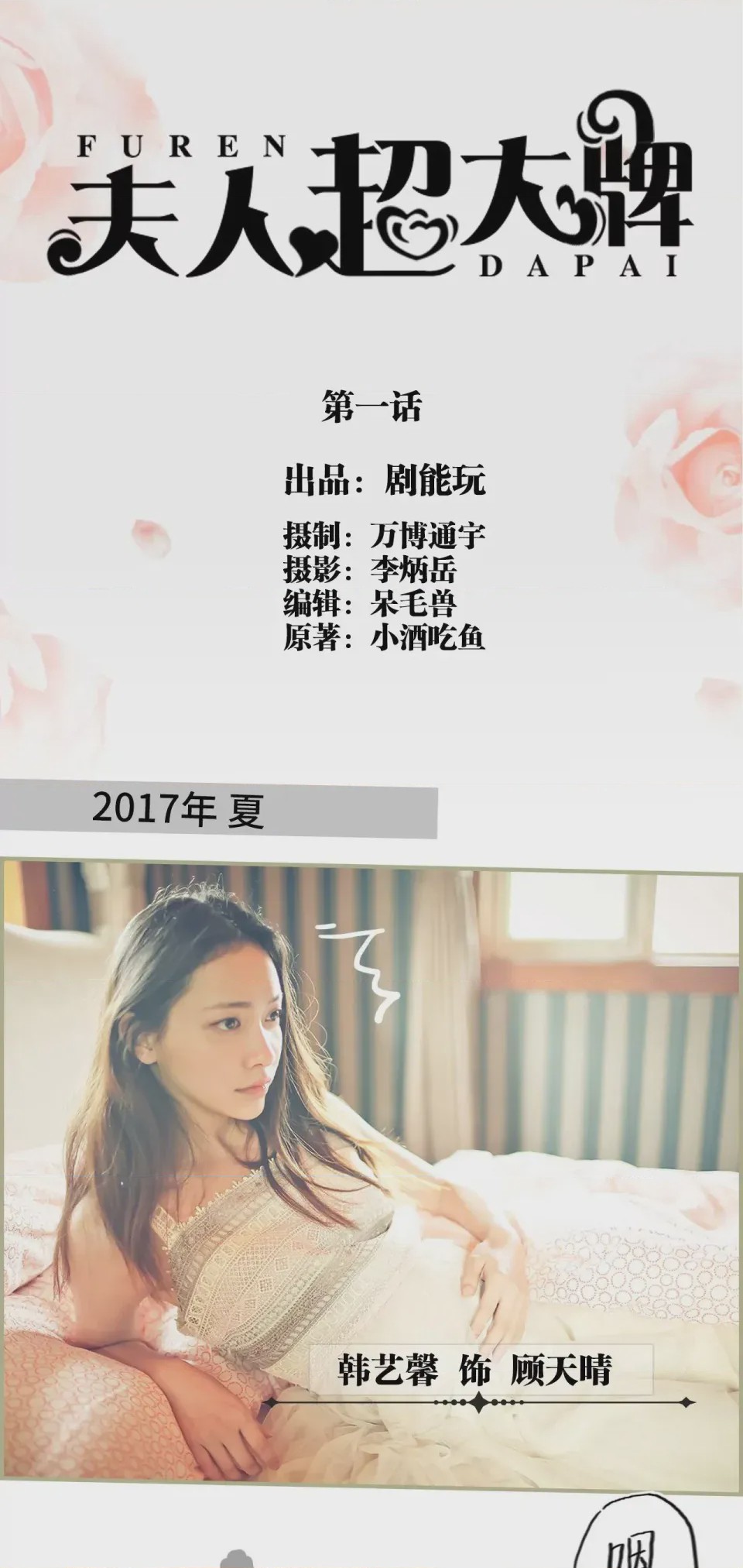 第1话 1(第1話)，第 1 頁