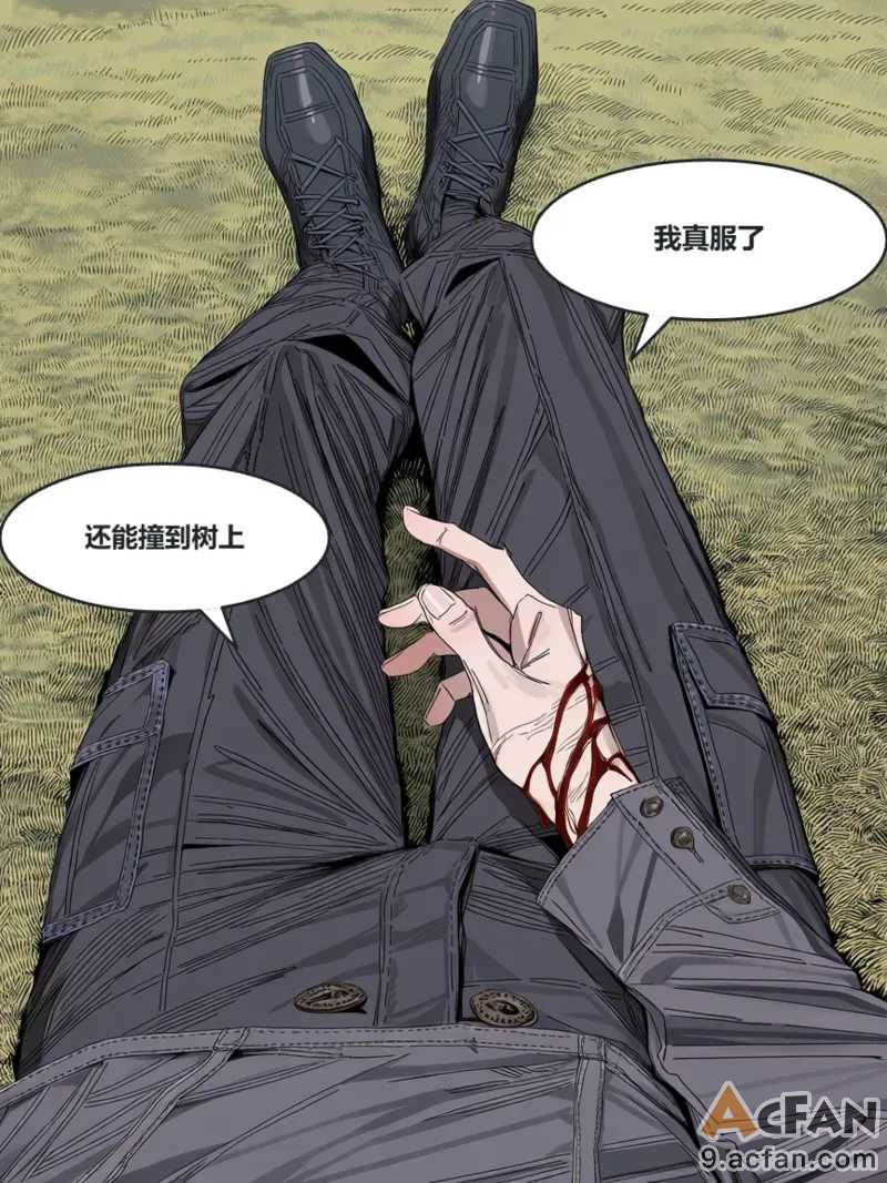 第1章, หน้า 4