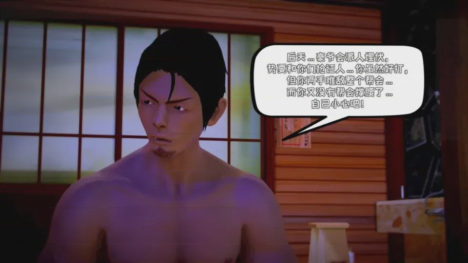 第 1 章, 페이지 144