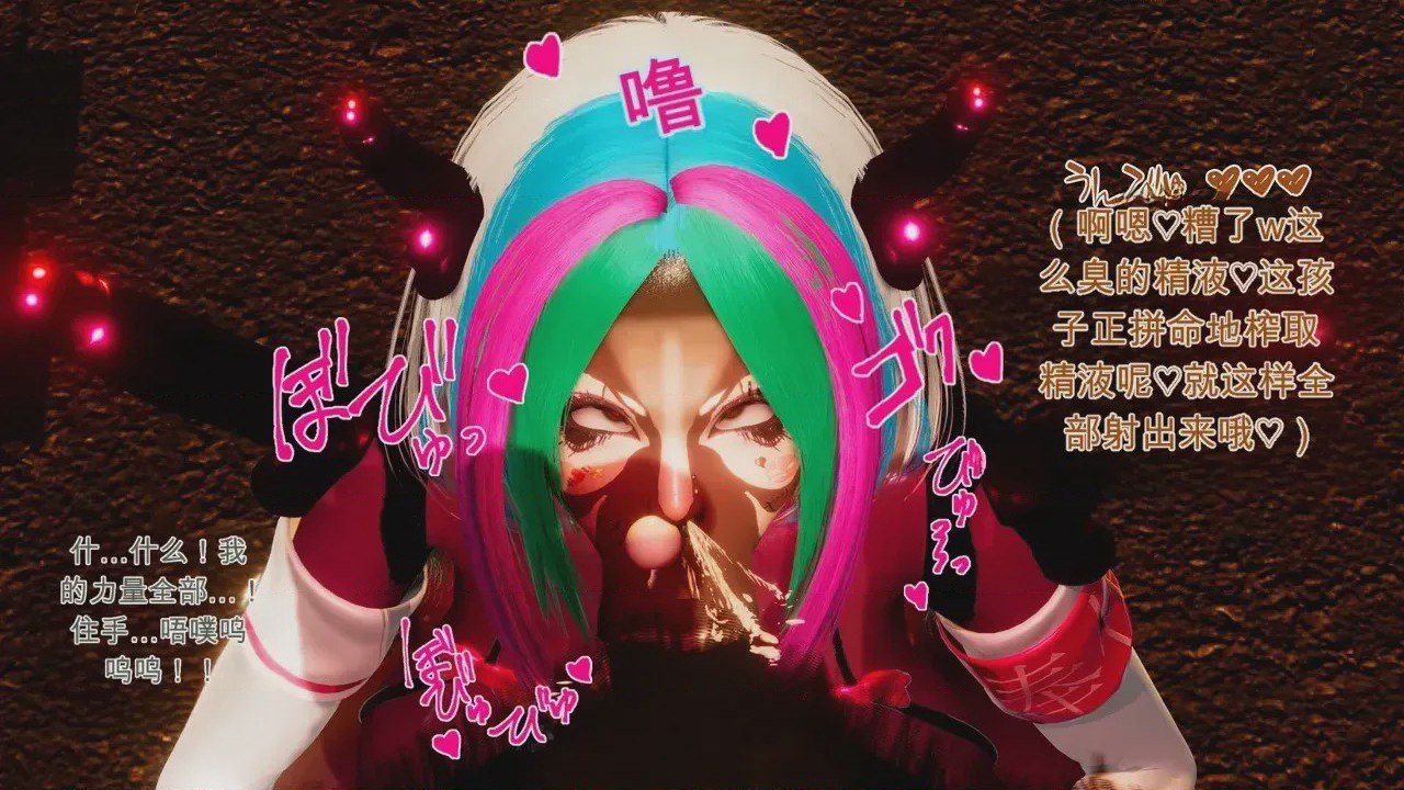 第1话, หน้า 78
