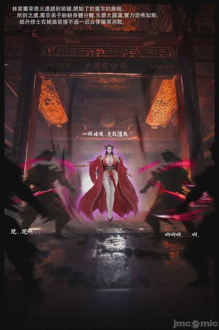 第1话, страница 19
