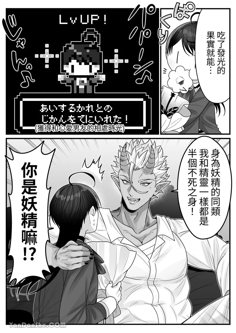 短篇、27 ページ