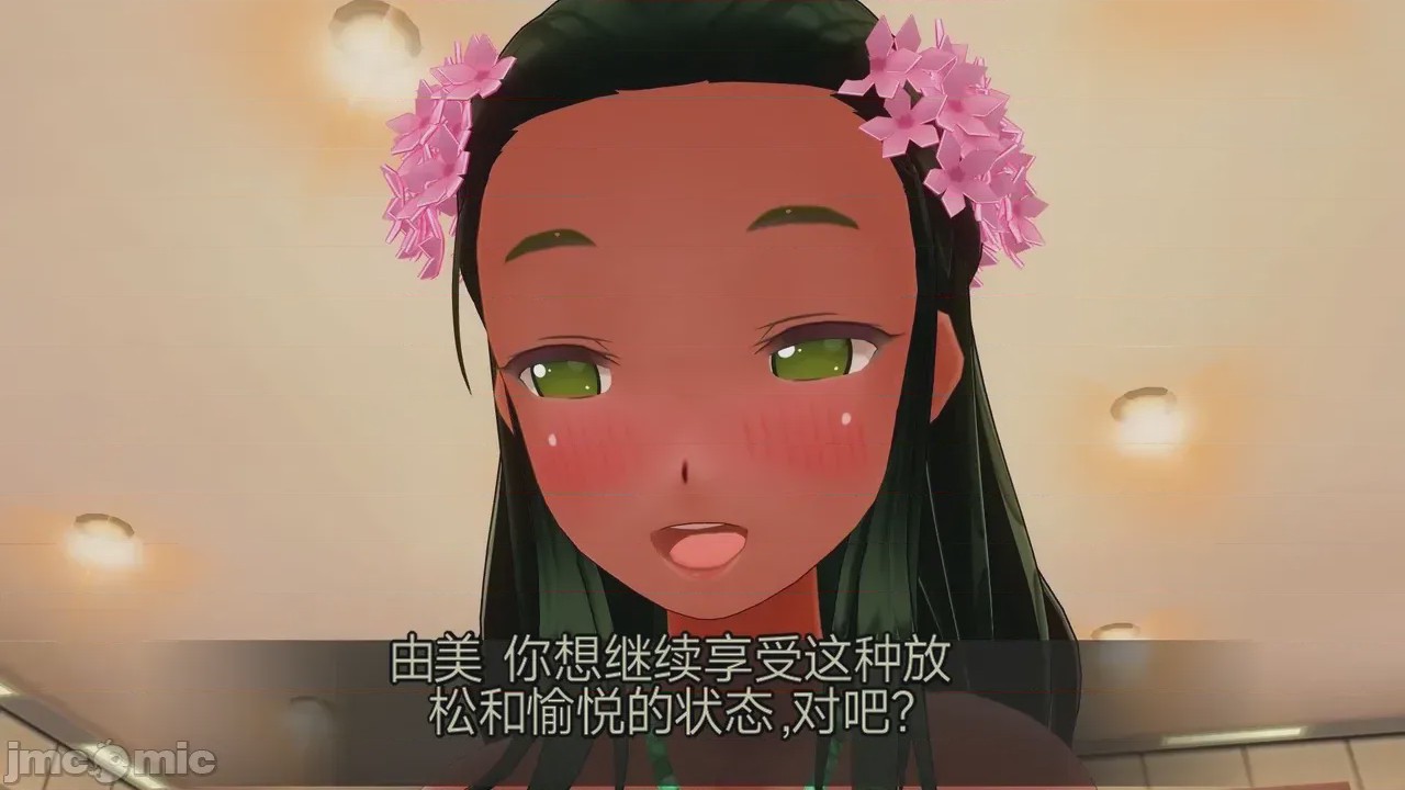 第1话, страница 355