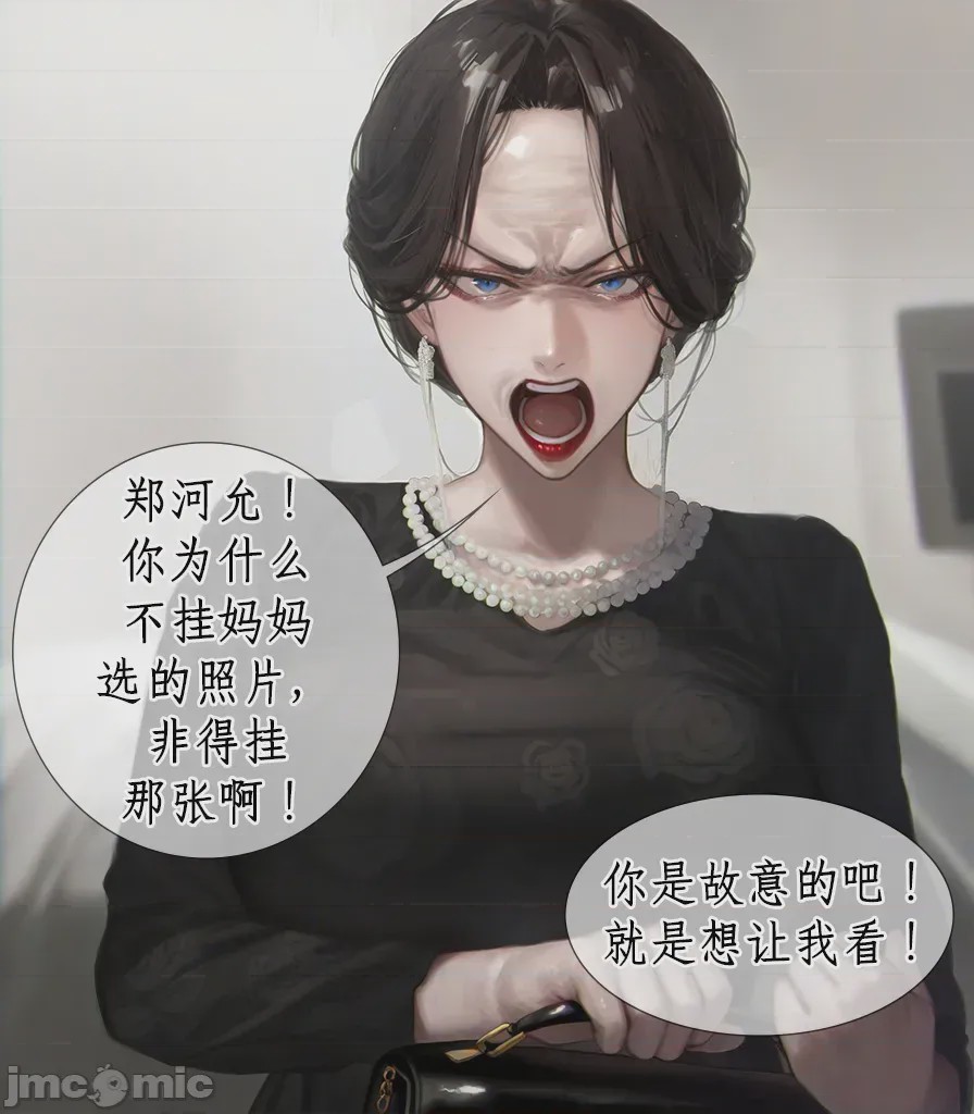 第1话, страница 1364