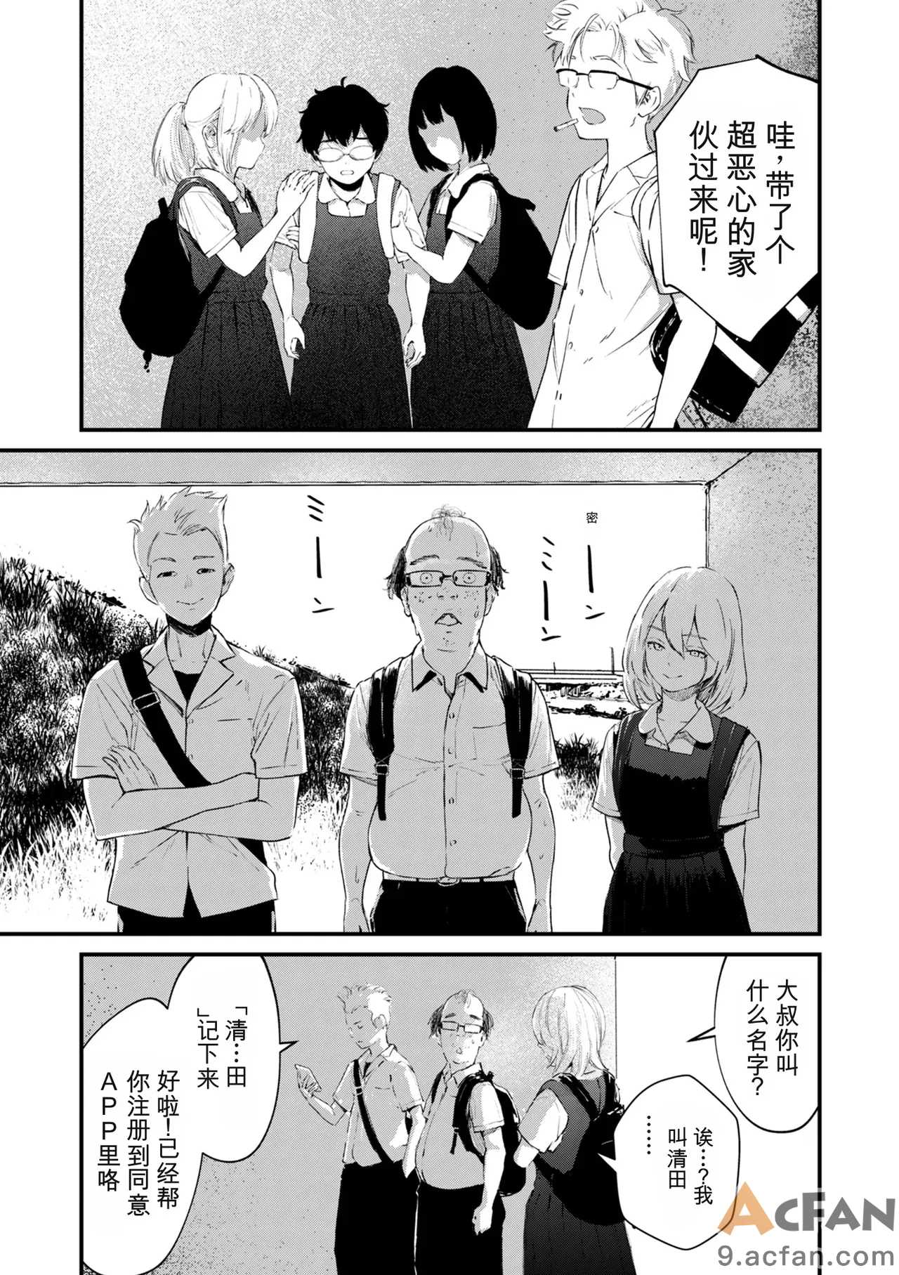 第1章，第 363 頁