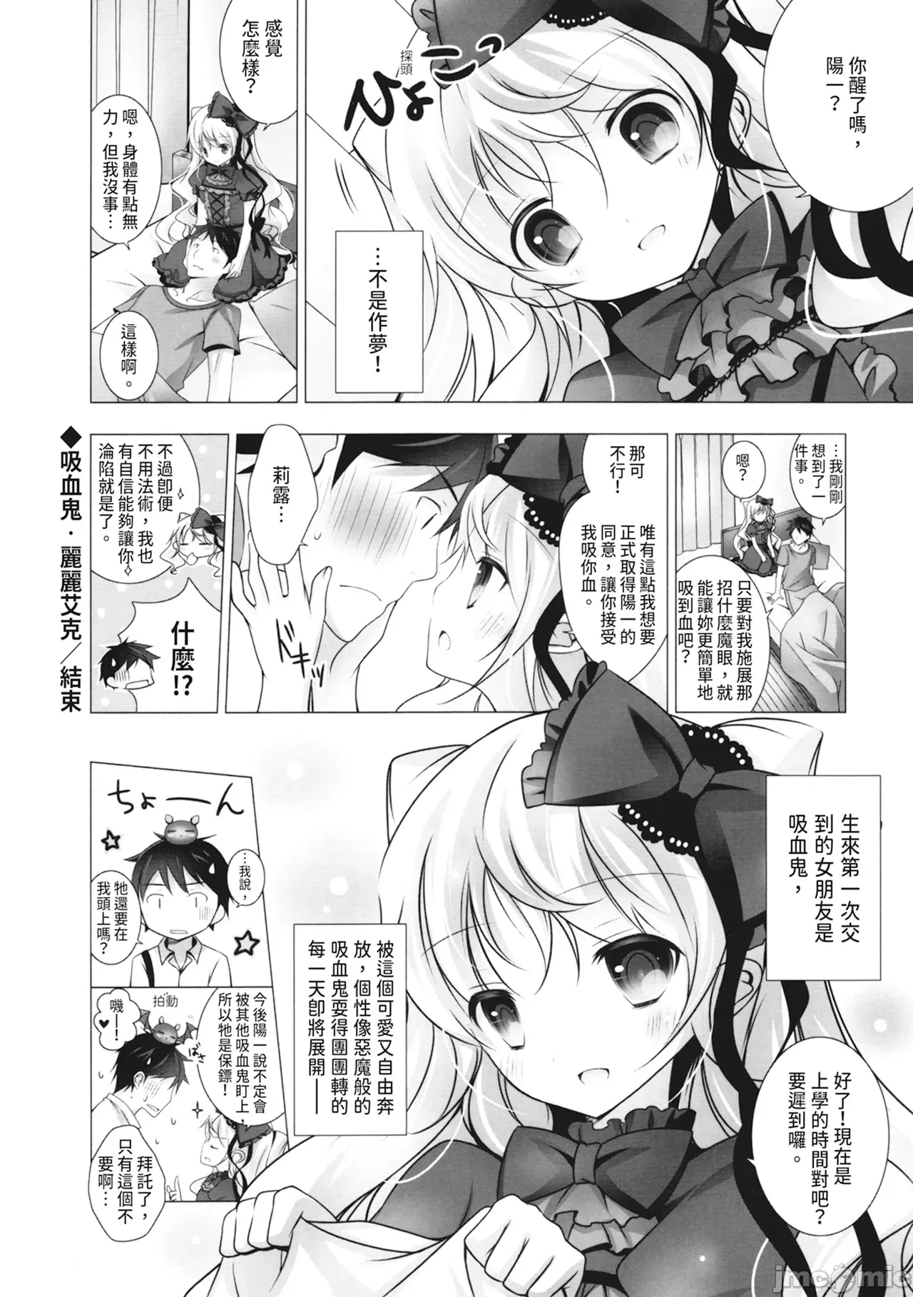 1, pahina 122