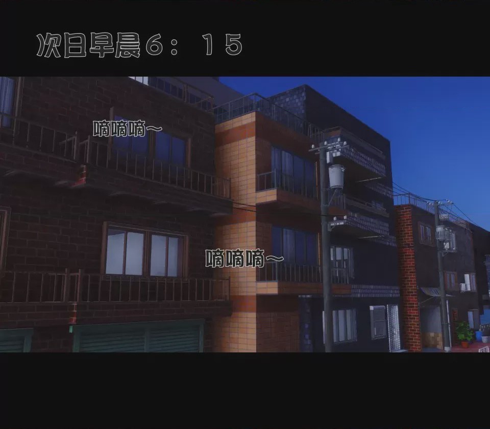 第1话, page 229