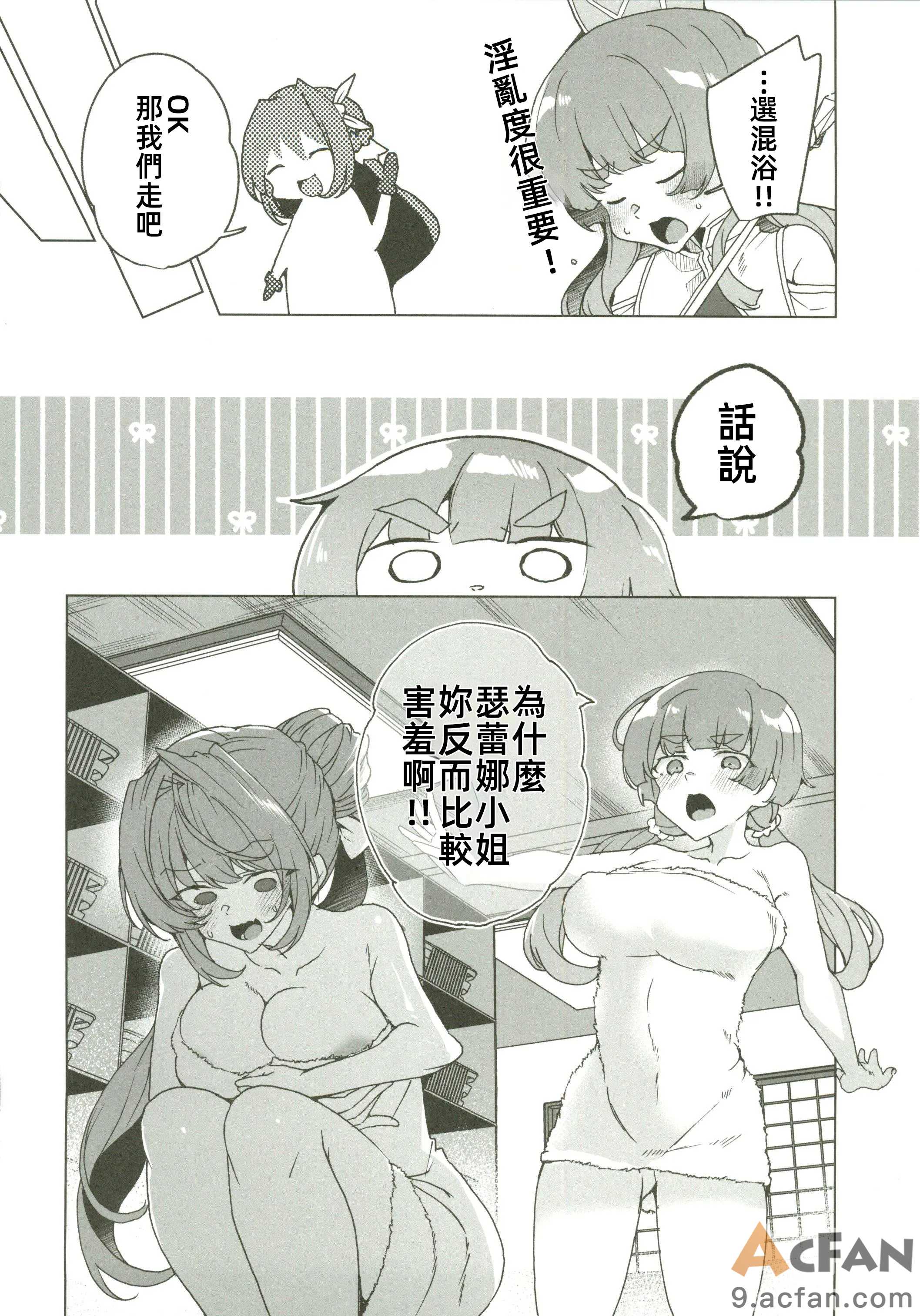 第1章, trang 27
