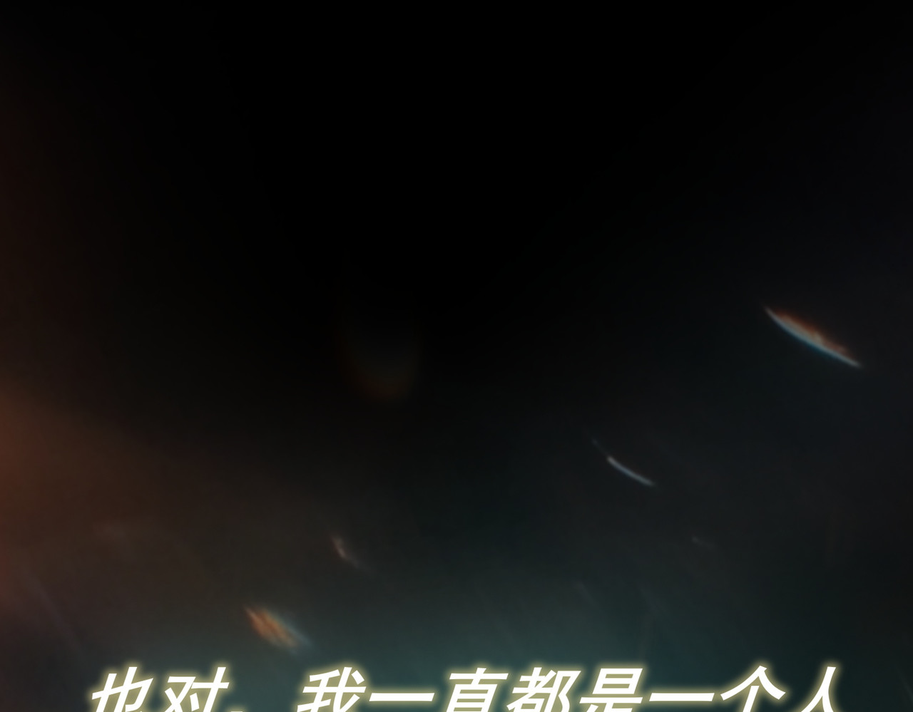 第1话 重生黑暗之路, page 77