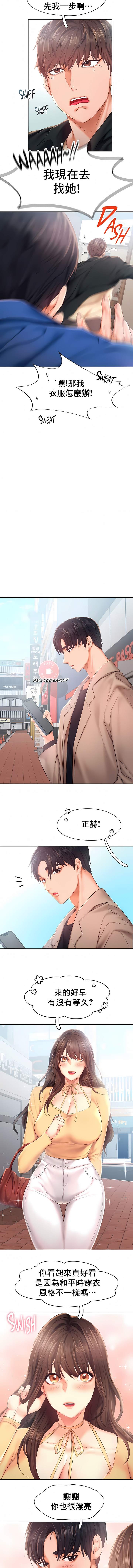 1，第 245 頁